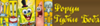 spanch bob